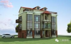 綠色建筑-鋼結構住宅