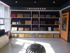 市建筑業(yè)會(huì)議召開，我單位獲多項(xiàng)鋼結(jié)構(gòu)建筑行業(yè)榮譽(yù)