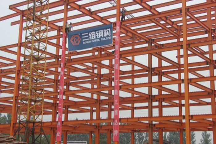 山東三維鋼構(gòu)公司鋼結(jié)構(gòu)建筑