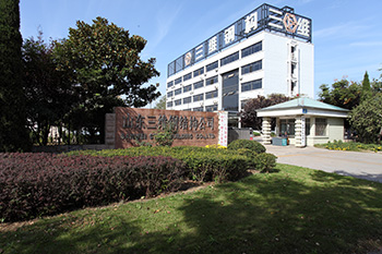 山東三維鋼結構公司整體圖