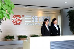 鋼結(jié)構(gòu)標準廠房造價怎么計算？