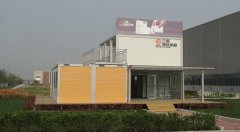 人類居住新理念-鋼結構工程集裝箱活動房