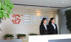 鋼結(jié)構(gòu)公司講述居住活動板房時需要注意事項