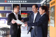 滕州第一家——三維鋼結(jié)構(gòu)掛牌新三板！