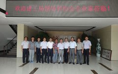 滕州建筑業(yè)協(xié)會走進三維鋼結(jié)構(gòu)暨慶祝公司新三板掛牌