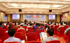 2015年常州舉行高強建筑用鋼及鋼結構應用發(fā)展論壇