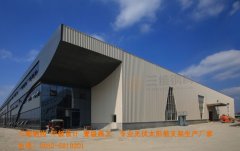 鋼結(jié)構(gòu)廠房的本質(zhì)是什么呢？