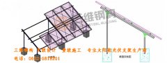 鋼結(jié)構(gòu)公司眼中的太陽能光伏鋼結(jié)構(gòu)支架系統(tǒng)